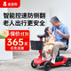 皮皮熊老年代步電動車帶娃母子車四輪老年人高續(xù)航家用折疊代步小紅車 【電池可拆】S1雙座紅