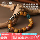 布達(dá)拉宮九眼天珠牛骨手串男士瑪瑙文玩盤玩手持男女手鏈情人節(jié)禮物送男友 九眼天珠牛骨手串（新款）