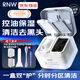 如薇（RNW） 雙色泥膜補(bǔ)水保濕分區(qū)清潔面膜涂抹式去油黑白膜黑頭男女 雙色清潔泥膜 120g