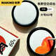 牧野（MAKINO）手指畫橡皮章手帳DIY創(chuàng)意印臺辦公財會印臺 圓形 空白印臺 60mm