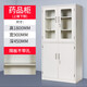 利詩(shī)盛全鋼試劑柜藥品柜器皿柜實(shí)驗室燒杯器材存放柜實(shí)驗柜樣品柜留樣柜 上玻下鐵藥品柜【全鋼加厚】