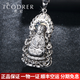 若妃鉑金吊墜男白金項(xiàng)鏈吊墜鉑金pt950觀音吊墜男士pt999鉑金項(xiàng)鏈 鉑金950觀音牌:19.20克