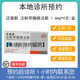 【拍下門診聯(lián)系你】邁普新 注射用胸腺法新1.6mg*4支/盒 方案預(yù)訂 診療+領(lǐng)藥服務(wù)