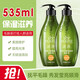滋源無(wú)硅油洗發(fā)水控油清爽強根健發(fā)去屑保濕蓬松男女士洗發(fā)露洗頭膏正 無(wú)患子保濕滋養洗發(fā)水535ml2瓶