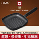 九鑄22cm鐵鍋牛排煎鍋專用條紋煎牛排鍋無(wú)涂層家用小電磁爐平底不粘鍋