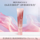 美膚寶輕妝防曬小粉管10g防曬霜淡斑遮瑕高倍素顏霜SPF50+女化妝品
