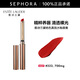 雅詩蘭黛（Estee Lauder）絕色真我水釉唇膏  細(xì)金管水光生日禮物送女友 222 不可停炙, 700mg