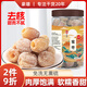 豪雄無核蜜棗600g 蜜棗包粽子 大棗金絲蜜棗去核煮粥煲湯八寶飯零食