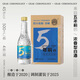 齒輪紀(jì)年3年前的濃香型純糧食白酒高粱優(yōu)級四川國產(chǎn)白酒送禮自飲固態(tài)發(fā)酵 45度 500mL 4瓶 5年前的整箱