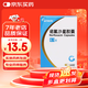 [SOIN]諾氟沙星膠囊 0.1g*50粒 1盒裝