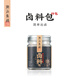 潮汕集錦 五香鹵料包茶葉蛋調料包鹵牛肉鹵鵝特產(chǎn)香料40g/瓶