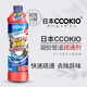 CCOKIO日本高端管道疏通劑強(qiáng)力溶解堵塞廚房衛(wèi)生間通用下水道油污神器
