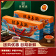 吳越齋粽子禮盒高端肉粽禮盒公司團購員工福利中秋禮盒【粽爭上游禮盒】葷素套餐1990g
