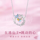 央創(chuàng)時(shí)尚【中國(guó)黃金授權(quán)】項(xiàng)鏈女生七夕情人節(jié)生日禮物2025新款女朋友S925