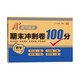 漢知簡(jiǎn)小學(xué)一年級(jí)下冊(cè)試卷數(shù)學(xué)期末沖刺100分單元月考專項(xiàng)期中期末測(cè)試卷密卷重難點(diǎn)專項(xiàng)卷人教版