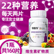 善存銀善存女士復合多種維生素礦物質(zhì)片b族鈣鐵鋅硒中老年復合多維 銀善存女士多維160片