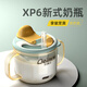 貝姆士大寶寶奶瓶吸管喝奶杯1-2-3歲以上兒童刻度牛奶杯PPSU防摔寬口徑