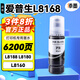 添墨適用愛(ài)普生L8168 L8188 L8180 L8160 打印機墨水EPSON 013/014墨汁Series黑色 墨盒 墨  014PB(黑色)