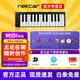 nektar midi鍵盤GX49鍵GX61鍵LX25鍵LX88鍵編曲電子音樂(lè)控制器61鍵 25鍵SE25+正版軟件