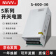 NVVV開關(guān)電源600W交流AC220V轉(zhuǎn)直流DC12V/24V/36V/48V電機(jī)監(jiān)控?zé)魩?S-600-36 電壓36V電流16.6A