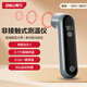 得力（deli）home系列紅外測(cè)溫儀測(cè)溫槍測(cè)溫儀油溫槍手持式水溫油溫槍溫度計(jì)