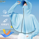 格術(shù)電動(dòng)車(chē)騎行冰絲防曬衣帶帽一體防曬面罩遮陽(yáng)帽防曬服騎車(chē)防曬罩衫