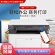 【二手95新】惠普HP 激光打印機一體機136w升級型多功能黑白打印掃描復印辦公家用可選無(wú)線(xiàn)網(wǎng)絡(luò ) 惠普1188w(136w升級型）無(wú)線(xiàn)wifi