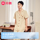 芬騰情侶睡衣范丞丞同款明星同款100%純棉翻領(lǐng)高檔家居服套裝 米杏-男款 L