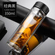 明霞雙層玻璃杯便攜水杯帶蓋商務(wù)透明過(guò)濾辦公杯子車(chē)載辦公男女茶水杯 黑色350 ml