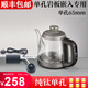 至異純鈦兩孔燒水壺巖板茶桌內(nèi)嵌入式茶臺全自動上水電熱水壺一體機單孔家用泡茶壺雙孔電茶爐套裝 1.2L 純鈦玻璃單孔燒水壺【單孔65mm】