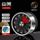 Saemmi廚房計時(shí)器定時(shí)器學(xué)生學(xué)習自律時(shí)間管理器倒計時(shí)機械鬧鐘鬧鈴磁吸 計時(shí)器-黑表盤(pán)