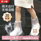 小魔一次性雨鞋套防雨鞋套男女同款加厚耐磨便攜鞋套白色短款40只裝 