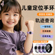 北臣兒童gps定位手環(huán)防走失追蹤器airtag學(xué)生小孩子老人手表防丟神器 靛青藍(lán)防水耐磨/收到即用 黑色安卓蘋果通用+軌跡查詢