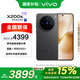 vivo X200s 16GB+256GB 簡(jiǎn)黑 政府補貼 天璣9400+ 蔡司超級潛望長(cháng)焦 膠片Live人像 手機【移動(dòng)補貼】