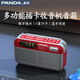 熊貓（PANDA）S7多功能藍牙收音機老人老年人音響插卡迷你小音箱戶(hù)外便攜小型fm廣播隨身聽(tīng)充電音樂(lè )播放器一體機 紅色【高音質(zhì)/錄音/循環(huán)播放】