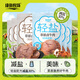 康新牧場 鹵牛肉輕鹽即食牛肉高蛋白健身代餐零食速食75g×6袋 混合口味