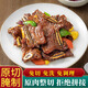 一米漁黑椒牛仔骨400g*2包原切牛排骨帶骨牛肉牛排預制菜年夜飯半成品 黑椒牛仔骨400g*2包