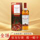 麥卡倫（MACALLAN）【官方行貨】單一麥芽蘇格蘭威士忌進(jìn)口洋酒斯佩塞 麥卡倫煥新2024版