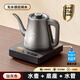 禮茶德全自動上水電壺電熱水壺煮水壺電茶壺?zé)鑹厣纤畨夭枧_燒水壺?zé)?1L 鈦灰色-手柄上水燒水壺