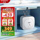 創(chuàng)維（Skyworth）一級(jí)能效6升迷你上出水電熱水器小廚寶1500W速熱小尺寸大水量熱水寶暖水寶以舊換新國家補(bǔ)貼 6L 1500W 上門安裝