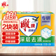 雕牌透明皂肥皂洗衣皂102g*6塊去污獨(dú)立包裝洗家庭用實(shí)惠裝整箱批發(fā) 2塊到手共404g