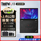 聯(lián)想ThinkPad X280X390X13小尺寸輕薄便攜商務(wù)辦公二手筆記本電腦酷睿i5i7 95新 2020款L13 i5-10代 8G 512G固態(tài)