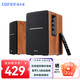 漫步者R1200BT 電腦音響2.0聲道多媒體藍(lán)牙音響 家用桌面臺式機(jī)筆記本音箱 木質(zhì)書架音箱 標(biāo)配 支持多路輸入 42W功率