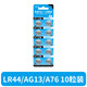 趣器具LR44紐扣電池AG13L1154A76SR44357A通用鈕扣式電子手表計算機玩具遙控器游標卡尺1.5v堿性數字 LR44/AG13/A76【10粒裝】