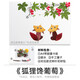 春天手工作品樹葉粘貼畫材料包植物標(biāo)本落葉子兒童手工diy創(chuàng)意拼 樹葉畫A4套裝-狐貍饞葡萄