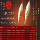 阿盧魚漂C32蘆葦浮漂LPC32棗核漂 行程大 抗走水加粗醒目綜合浮標(biāo) LPC32 17目正常尾(粗尾) 3號