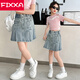 FIXXA女童牛仔半身裙夏季2025洋氣兒童韓版夏裝短裙中大童女孩薄款裙子 圖片色 150