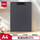 得力（deli）【超級爆款】A4書寫文件夾 板夾辦公用品金屬強力夾塑料夾板菜單夾寫字墊板辦公用品64502灰色