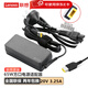 Lenovo聯(lián)想（Lenovo）原裝65W方口帶針電源20V 3.25A充電器筆記本電源適配器 X250X260 T450筆記本充電器G500 E40-80 原裝電源適配器電源線(xiàn)全國聯(lián)保