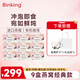 BINKING海藻燕窩銀耳羹 即食燕窩飲 9盒裝6包/盒 15g/包 